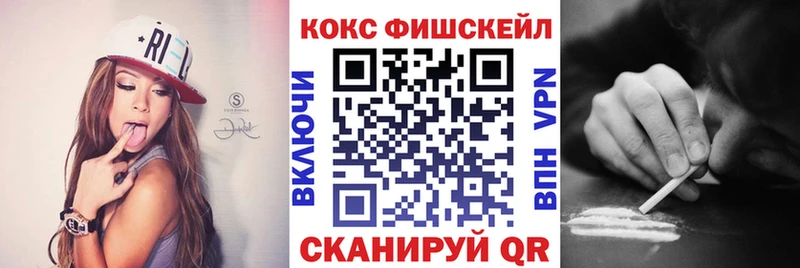 купить наркоту сайты даркнета Telegram Cocaine Боливия Малгобек