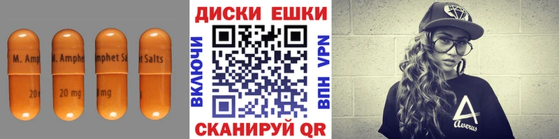 Ecstasy 250 мг  Малгобек 