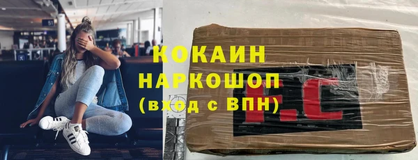 мефедрон мука Балабаново