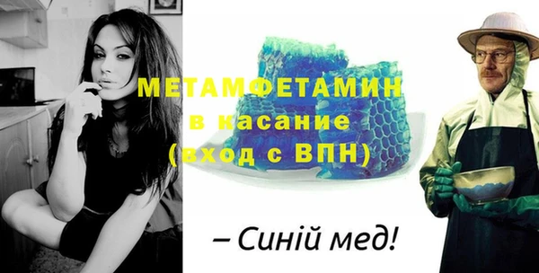 мескалин Балахна