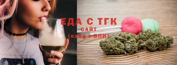 мефедрон мука Балабаново