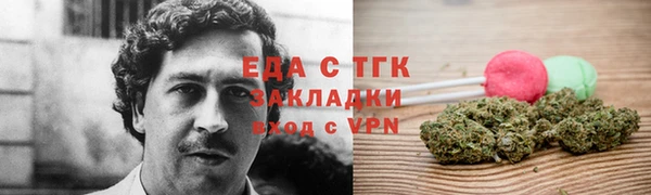 мефедрон мука Балабаново