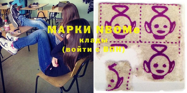 мескалин Балахна