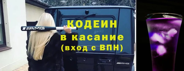 мефедрон Баксан