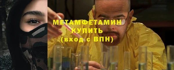 мескалин Балахна