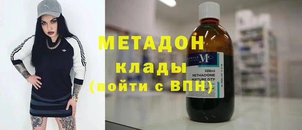 мефедрон мука Балабаново