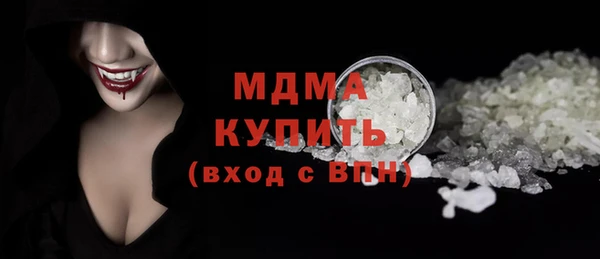 мескалин Балахна