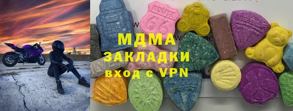мескалин Балахна