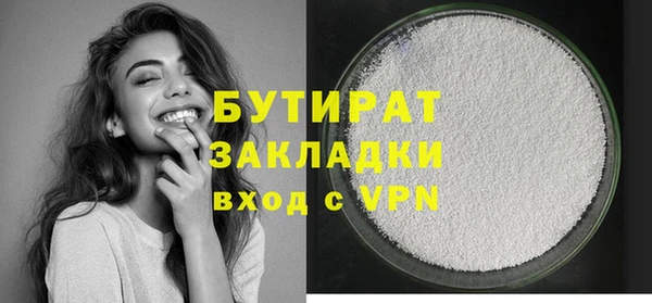 мефедрон мука Балабаново