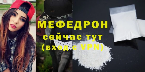 мефедрон мука Балабаново