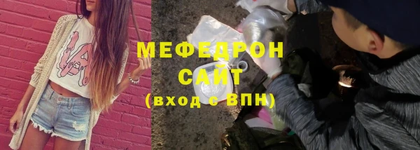 мефедрон мука Балабаново