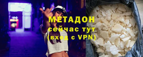 мескалин Балахна