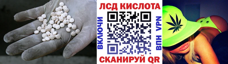 Лсд 25 экстази ecstasy  Малгобек 