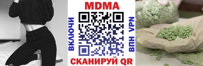 МДМА Molly  Малгобек 