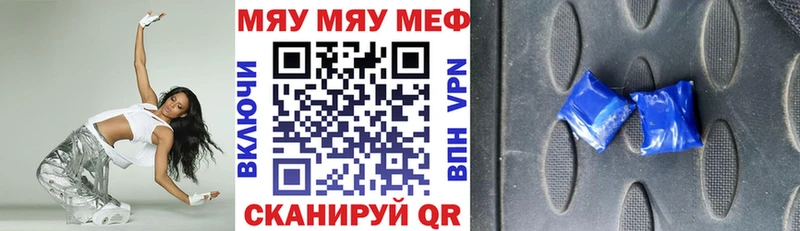 купить   Малгобек  Мефедрон кристаллы 