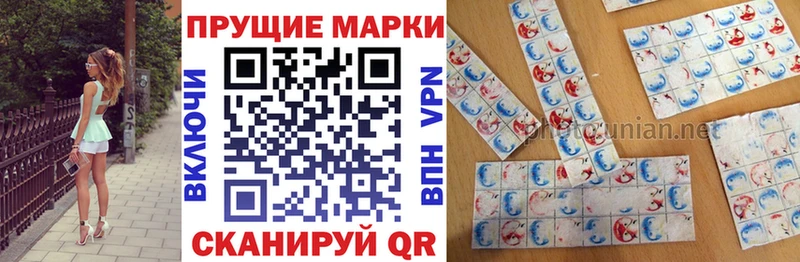Марки N-bome 1500мкг  продажа наркотиков  Малгобек 