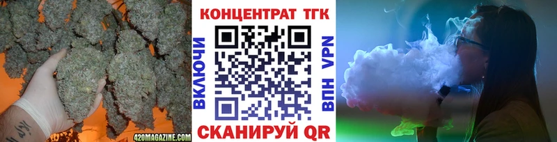 ТГК концентрат  Малгобек 