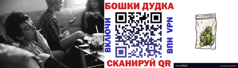 Шишки марихуана Amnesia  Малгобек 